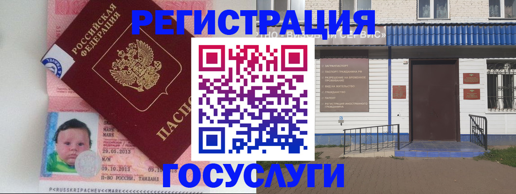 где прописаться в Шлиссельбурге